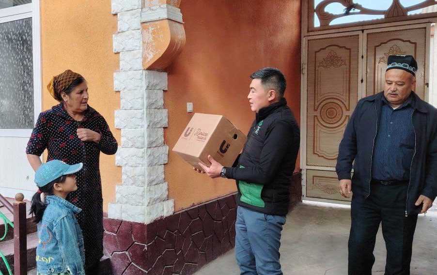 РАМАЗОН САХОВАТИ