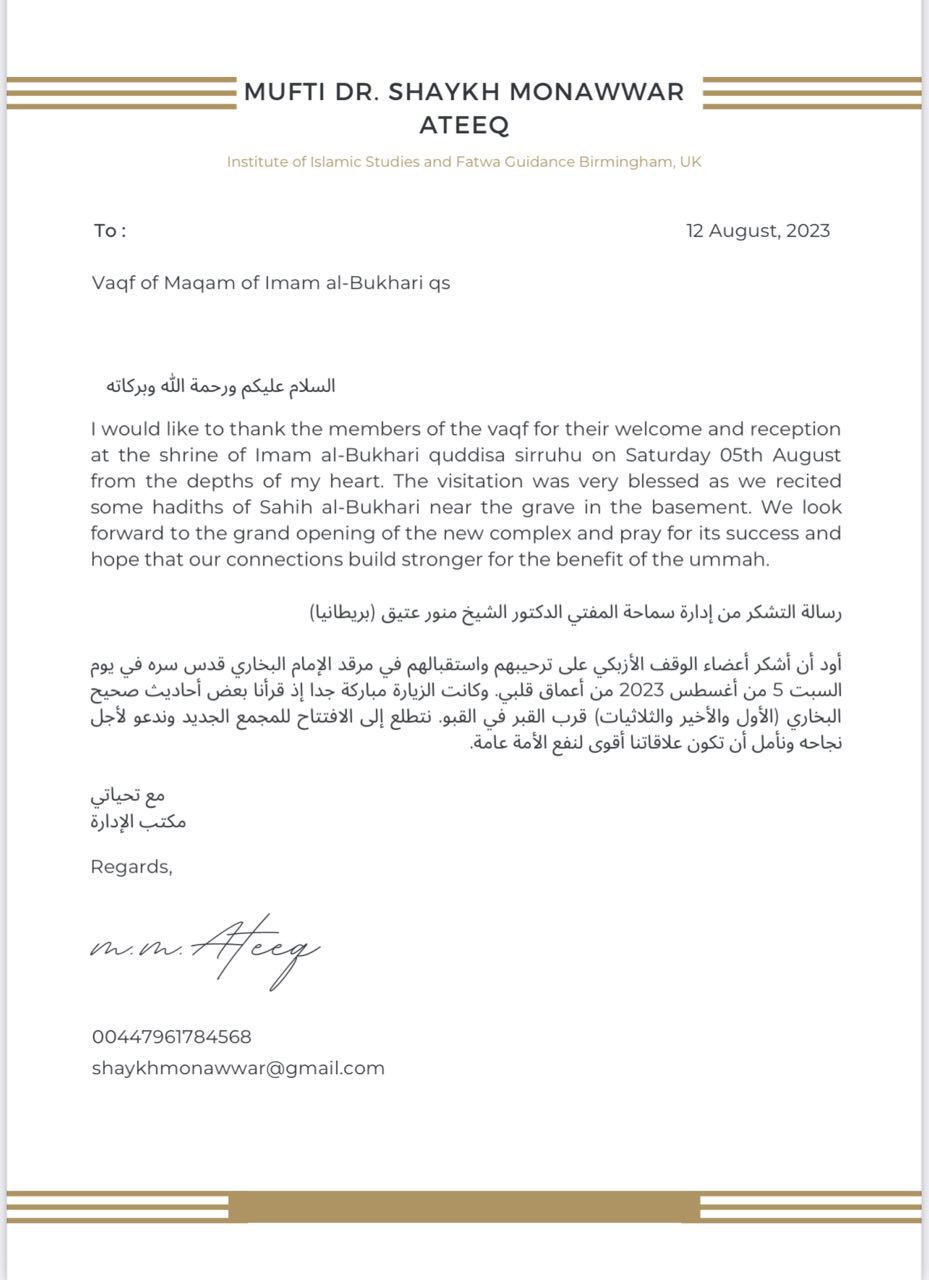 Британиялик олим Вақф фондига мактуб йўллади 